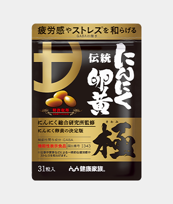 全商品一覧 | 【公式】健康家族 通販サイト