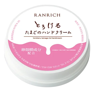 とろけるたまごのハンドクリーム