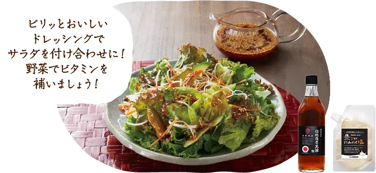 アレンジレシピ