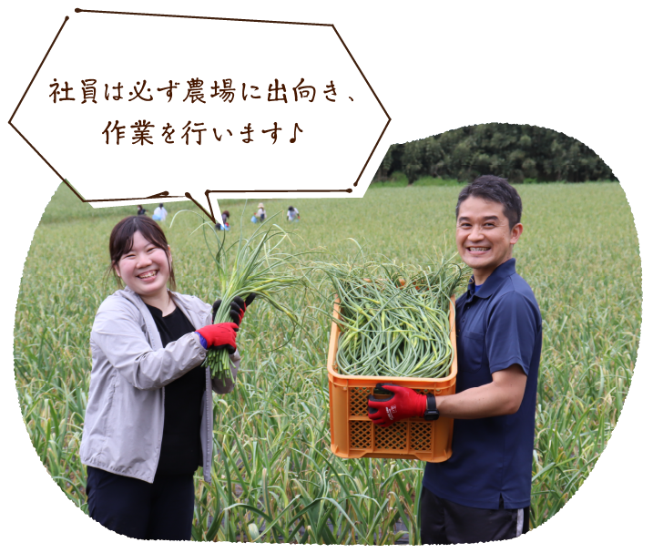 社員は必ず農場に出向き、作業を行います♪!