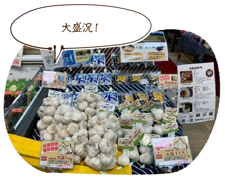 大盛況！