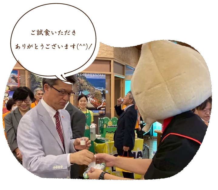 ご試食いただきありがとうございます(^^)/