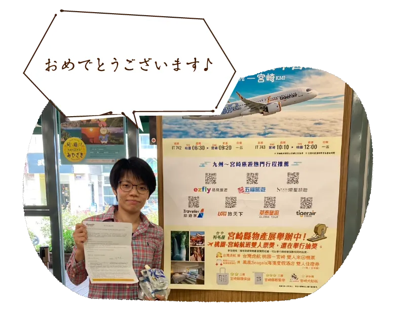 おめでとうございます♪