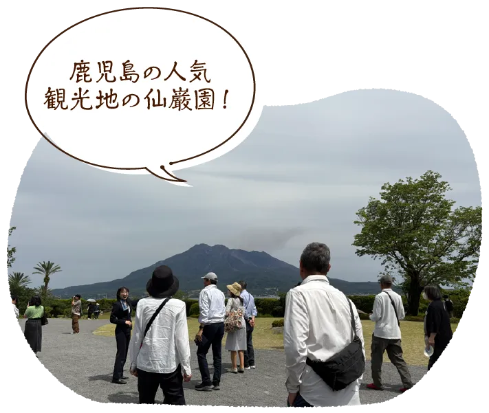 「鹿児島の人気観光地の仙巌園！」