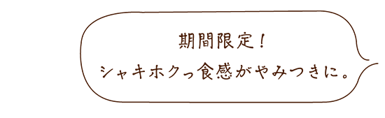 梅にんにく