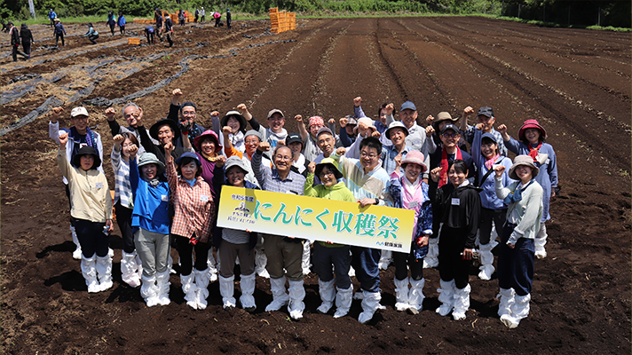 第15回にんにく収穫祭を開催！