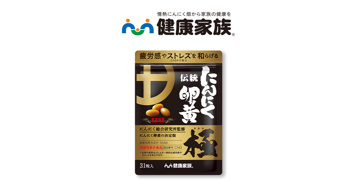 Yu-　セット売り　健康補助食品 7295土方効造｜食品部｜健康フーズ株式会社｜自然食品・ぬか玄・健康
