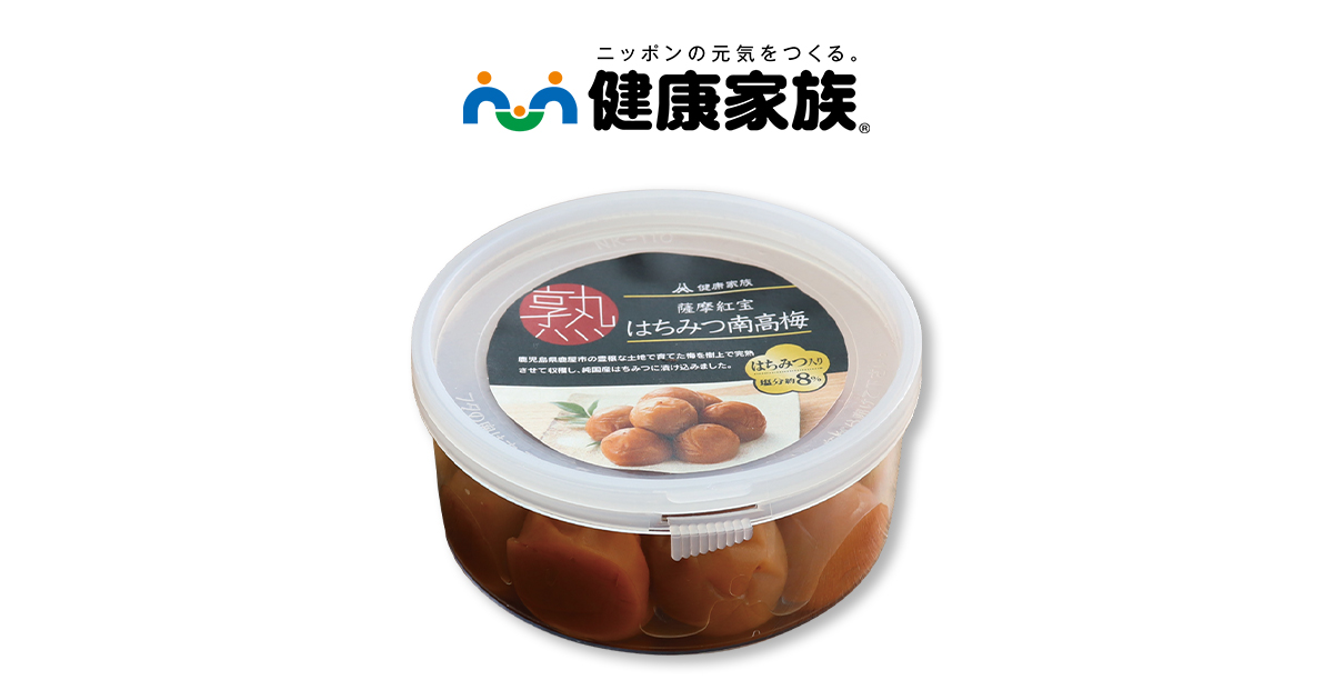 健康家族