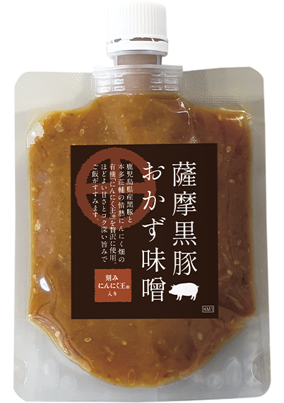 薩摩黒豚おかず味噌