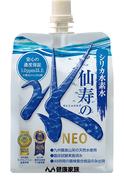 高濃度ナノ水素水 仙寿の水NEO 飲み口付き