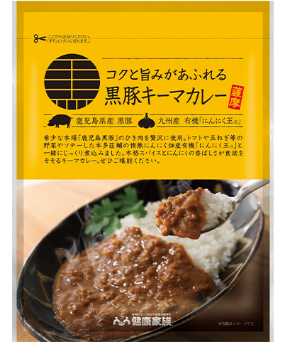 薩摩黒豚キーマカレー