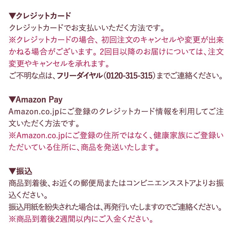 クレジットカード クレジットカード Amazon Pay 振込