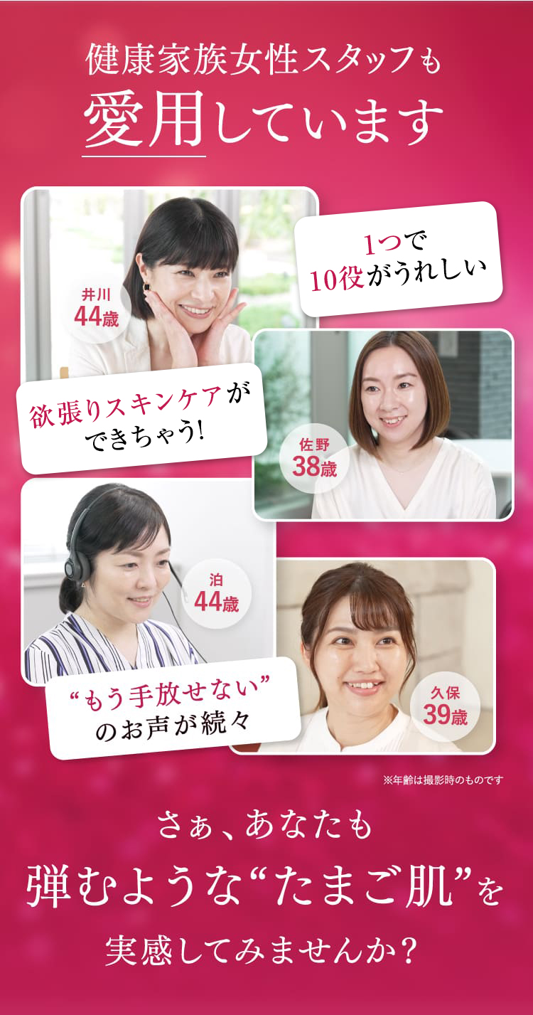 愛用しています