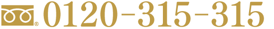0120-315-315