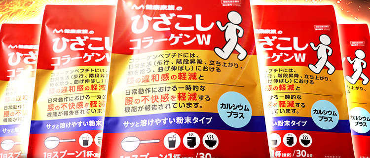 ひざこしコラーゲンW