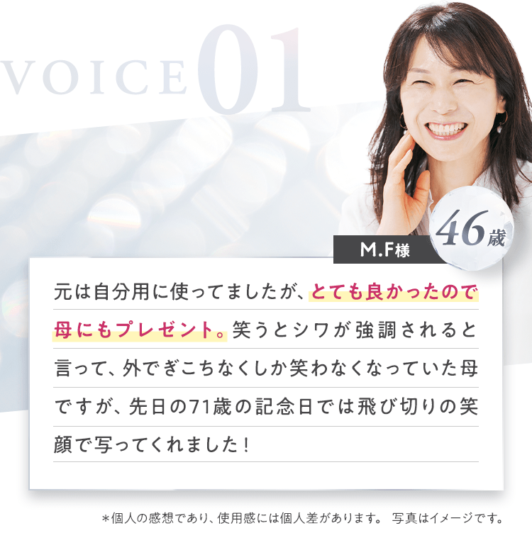 元は自分用に使ってましたが、とても良かったので母にもプレゼント。