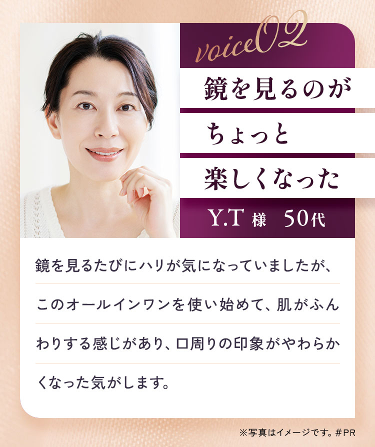 鏡を見るのがちょっと楽しくなった