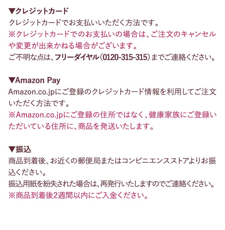 クレジットカード クレジットカード Amazon Pay 振込