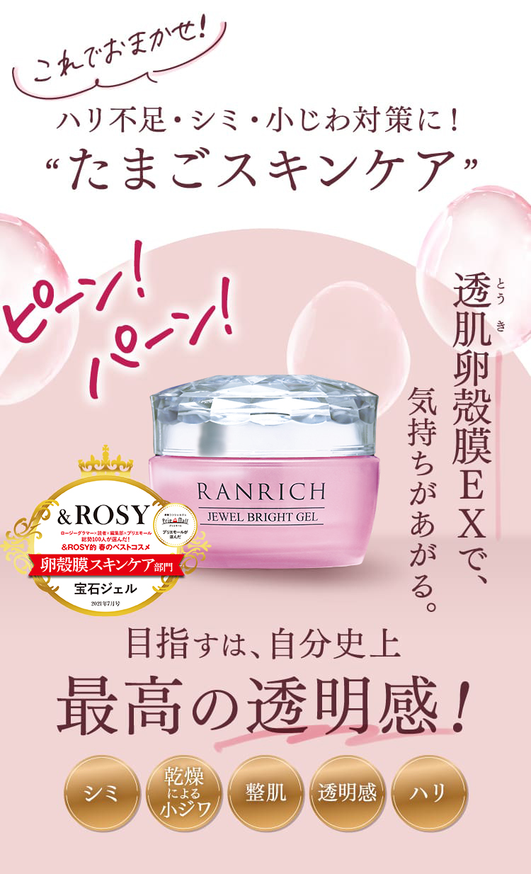 ピーン！パーン！最高の透明感！