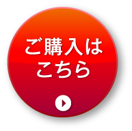 おトクに試してみる