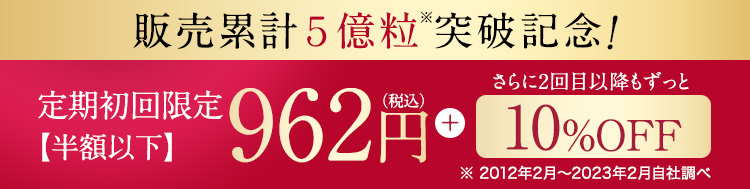 ず~っと10%OFF1,944円(税込)さらに!安心の30日間返品保証付き