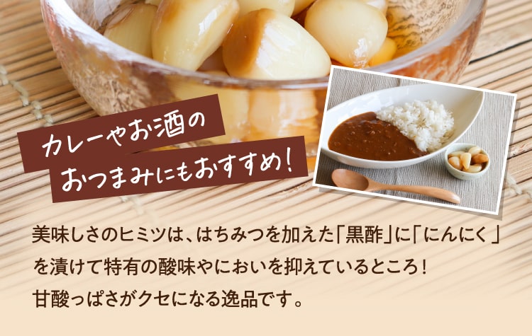 カレーやお酒のおつまみにもおすすめ!