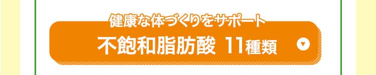 ● 亜鉛● 銅● マンガン