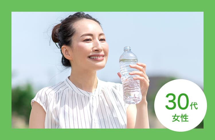 ３０代女性