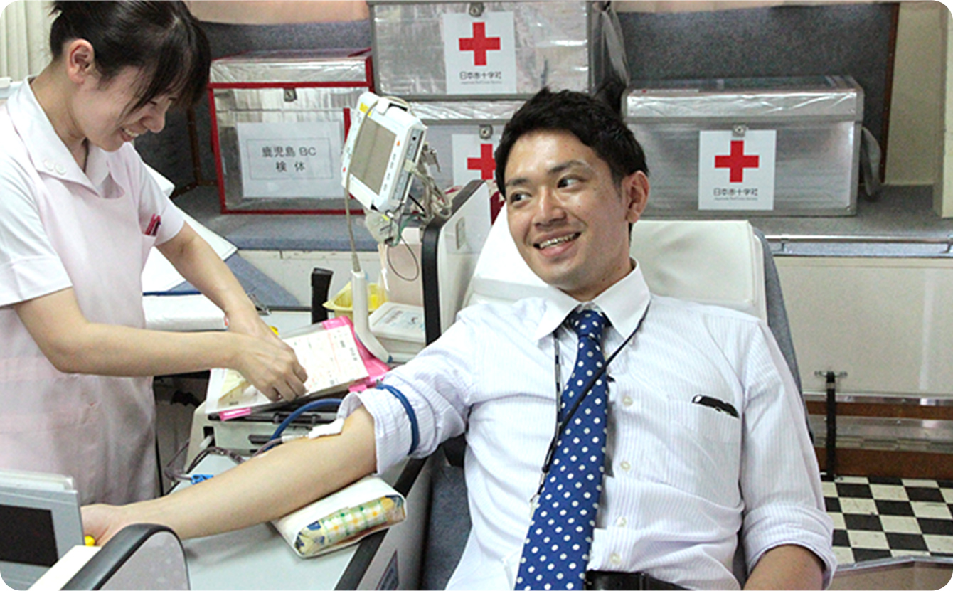 9. 献血・募金