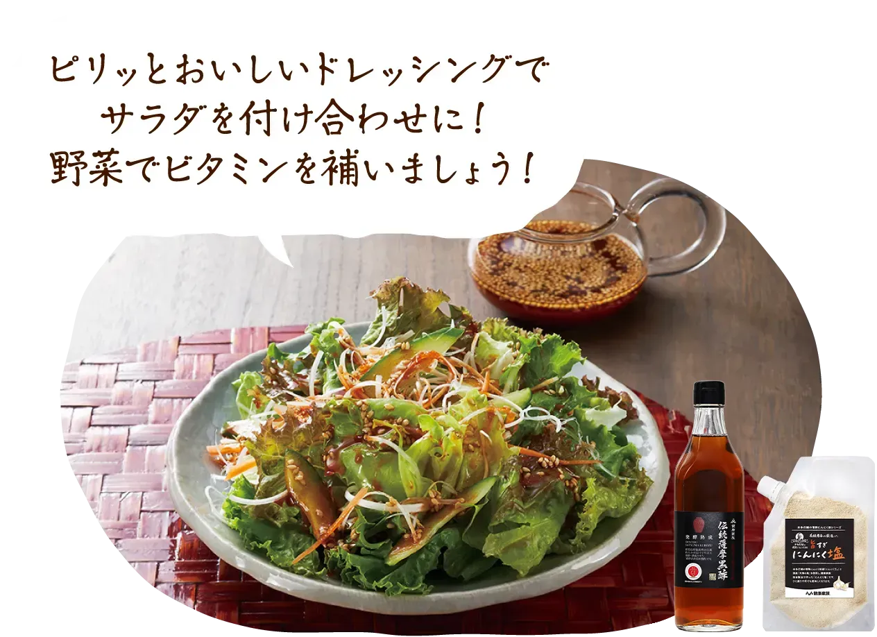 アレンジレシピ