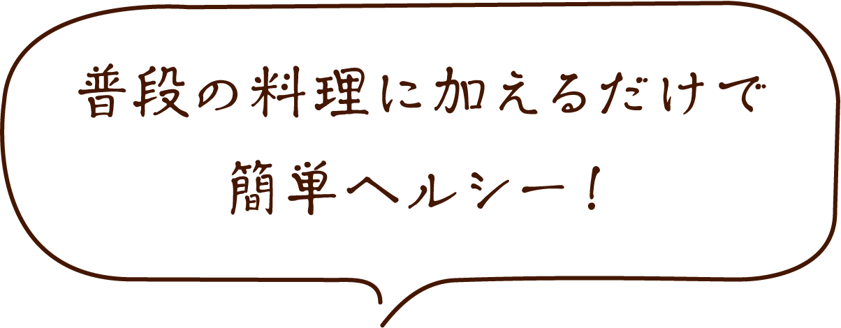 にんにくのうまみと香りが引き立つ万能醤油