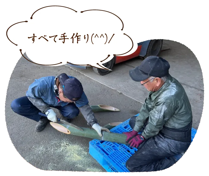 すべて手作り(^^)/