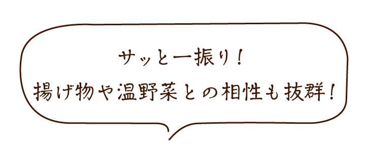 旨すぎにんにく塩