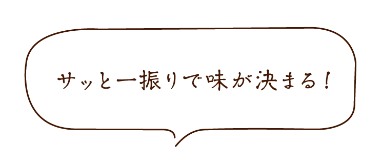 旨すぎにんにく塩