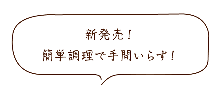 旨すぎにんにくスライス