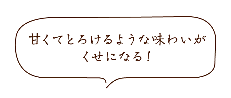 梅にんにく