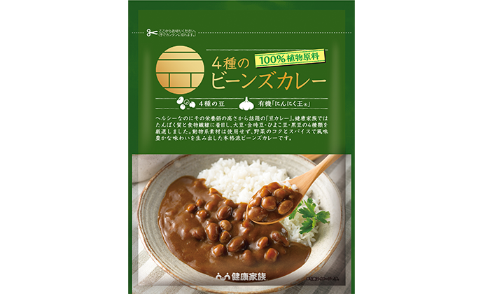 4種のビーンズカレー