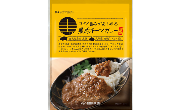 薩摩黒豚キーマカレー