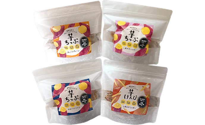 お芋のやさしい健康おやつ 4種セット