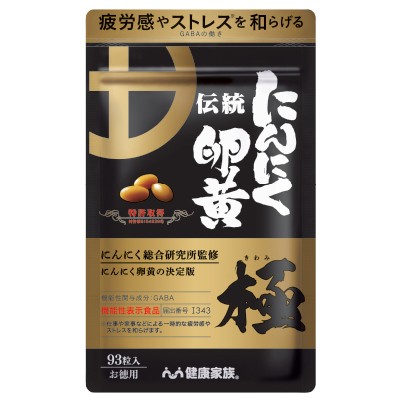 健康家族 - 健康家族　伝統にんにく卵黄＋アマニ　6袋 健康家族 / 伝統にんにく卵黄＋アマニの公式商品情報｜美容