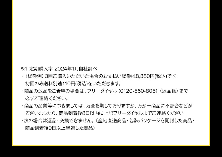 現在、〈フトラ・ナイン〉は大好評のため、 在庫が不足しております。